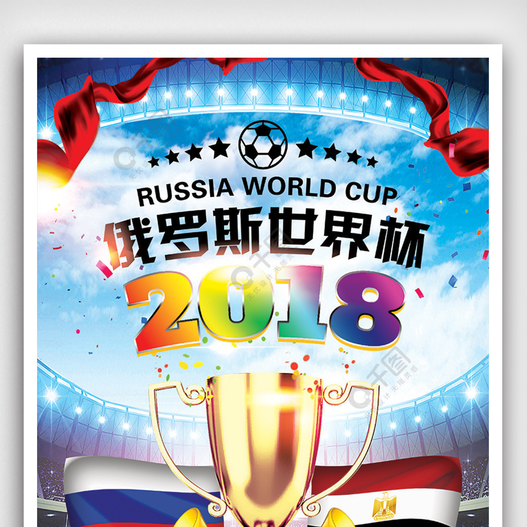 典胜利
