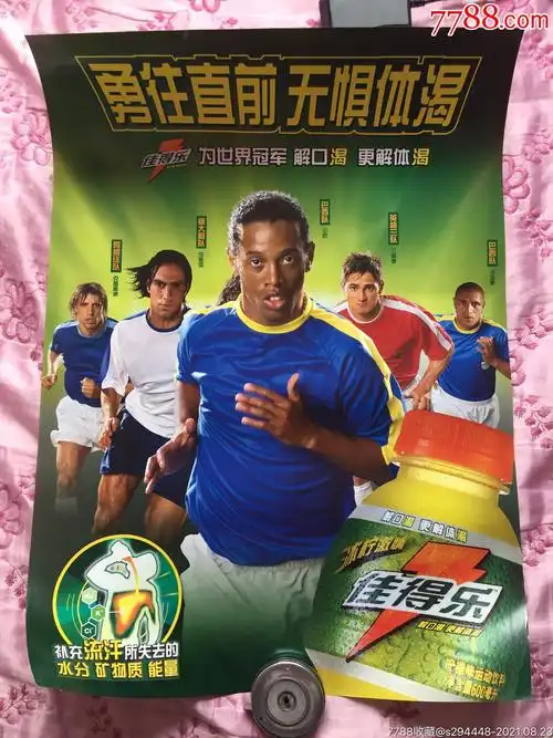 并分析他成